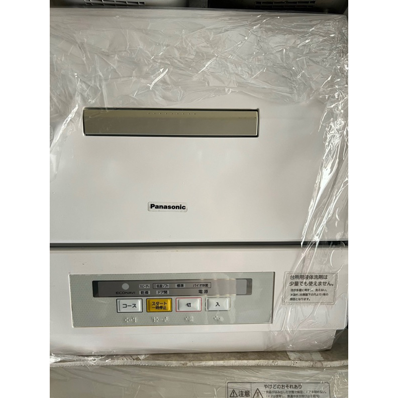 Máy rửa Bát Panasonic