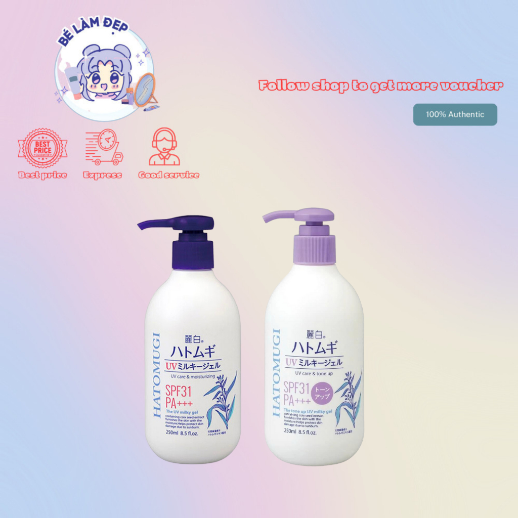 Combo Sữa Dưỡng Thể Chống Nắng, Dưỡng Ẩm Reihaku Hatomugi UV Milky Gel SPF31 PA+++