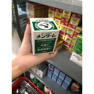 Dầu cù là Mentholatum 75g