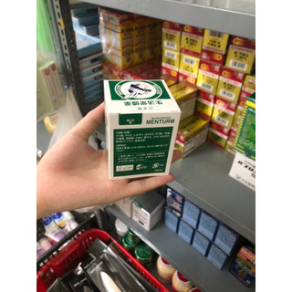 Dầu cù là Mentholatum 75g (nội địa Nhật)