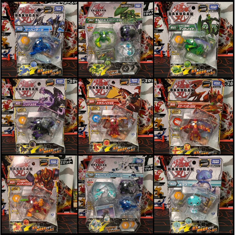 mô hình đồ chơi BAKUGAN PLANET FULLBOX nguyên seal