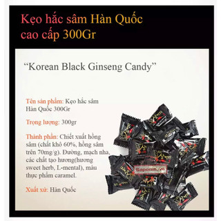 KẸO HẮC SÂM KOREA BLACK GINSENG (300GR-GÓI)