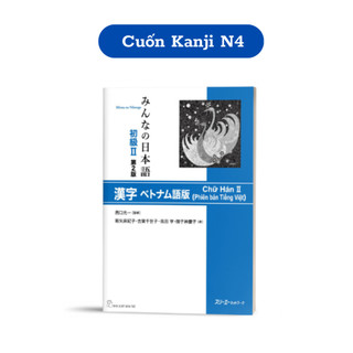 Sách - minna no nihongo sơ cấp 2 - hán tự n4