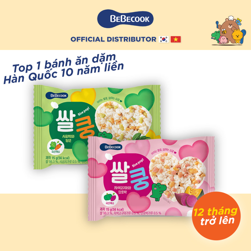 Bánh gạo cho bé ăn dặm BeBecook hình trái tim nhiều vị rau củ quả 15gr/gói