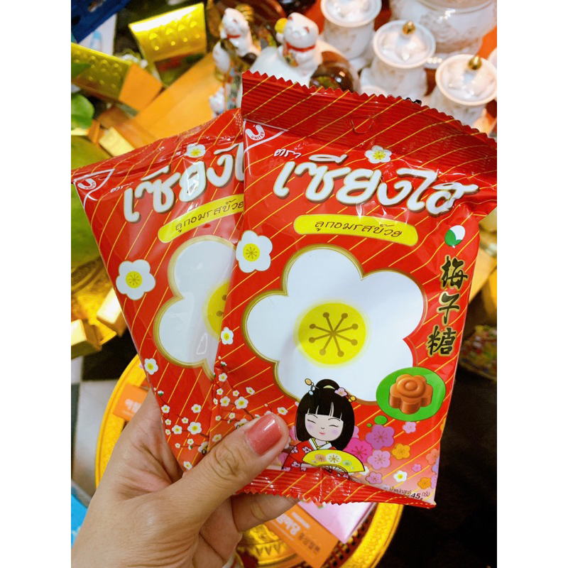 Kẹo Ô Mai Hoa Đào Thái Lan🍬🍬🍬