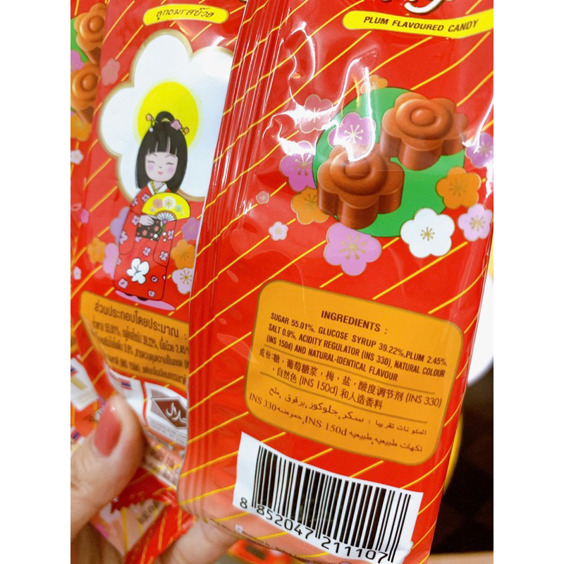 Kẹo Ô Mai Hoa Đào Thái Lan🍬🍬🍬