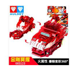 Chiến xa thần thú Phần 1 - Khỉ đột King Kong - Ms.09 - No.683123 - Chính Hãng Auldey