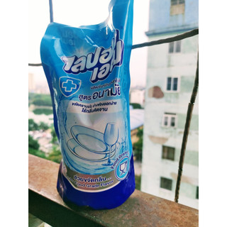 Nước rửa chén bát Lipon Thái Lan - 800ml