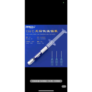 Thiếc Bột PPD Dạng Ống Giá Cả Cạnh Tranh
