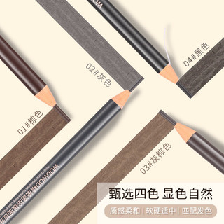 Chì xé kẻ mày thương hiệu WodWod