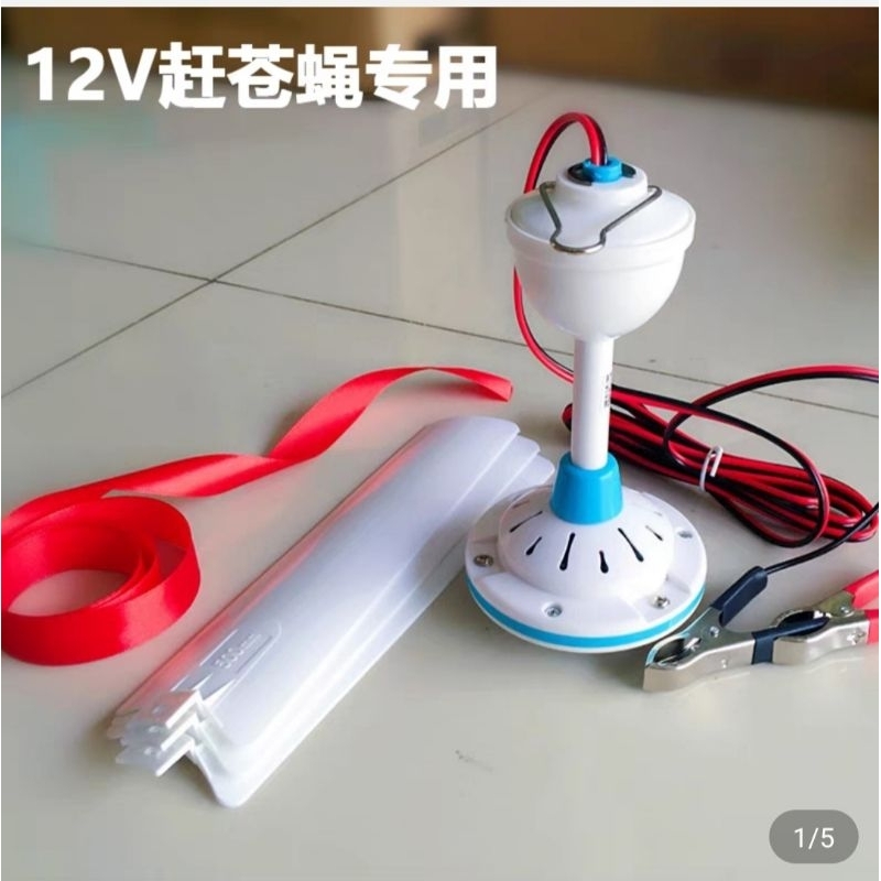 QUẠT MÀN KẸP BÌNH ÁC QUY 12V