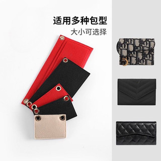 Miếng móc dây túi ví mini 9x5cm không cần đục lỗ – phụ kiện gắn dây xích cho ví, túi xách nữ tiện lợi, dễ lắp