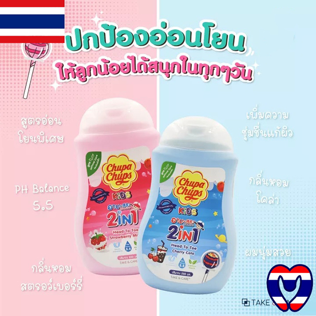 Sữa Tắm Gội Em Bé Chupa Chups Kids 2in1 Head To Toe Thái Lan 250ml