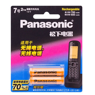 ￼Pin sạc AAA điện thoại bàn Panasonic vỉ 2 viên
