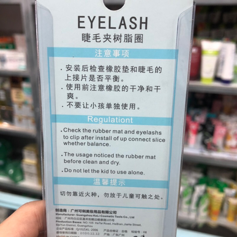 Đệm bấm mi Keli