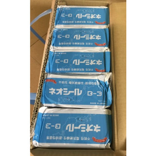 Đất sét chít mạch [SIÊU RẺ] Nitto Neoseal B3