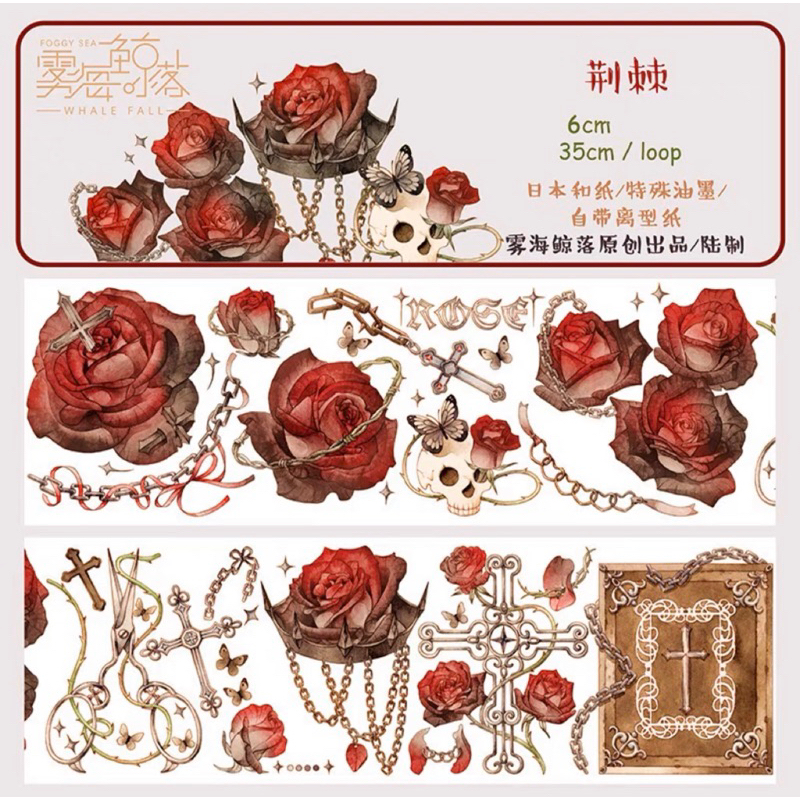 Sẵn chiết Washi pet siêu xinh siêu rẻ chủ đề Halloween, sứa, hoa tuyết, phép thuật