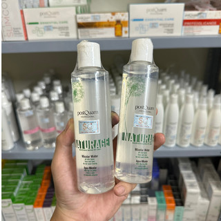 [Hàng cty] postQuam NATURAGE MICELLAR WATER - Tẩy trang thuần chay dành cho da nhạy cảm, kích ứng, tổn thương