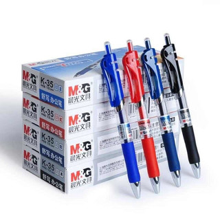 Bút bi gel nước béo thần quang m&g k35 engel click - k3576a