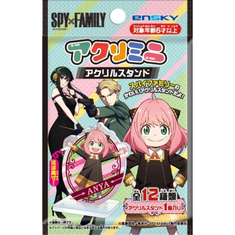 pack standee nhân phẩm spy&family