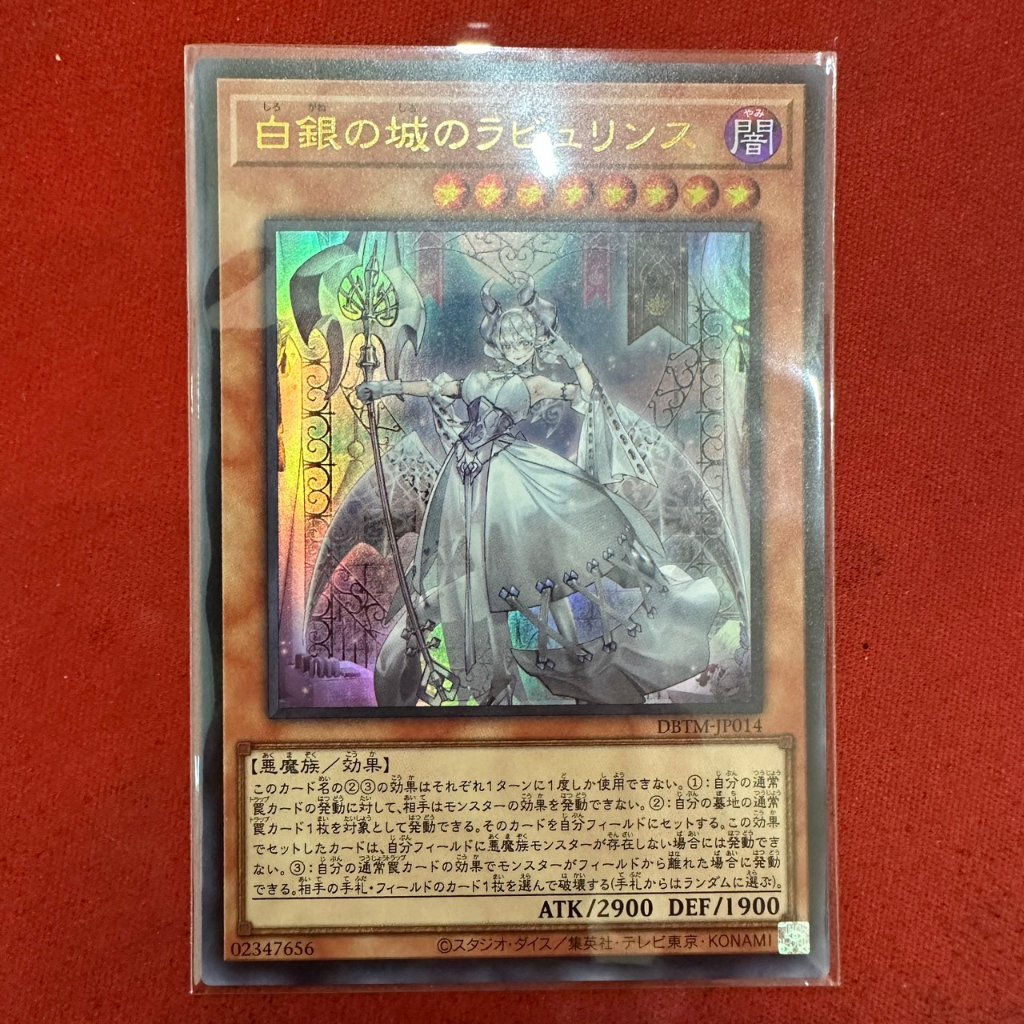 Lovely Labrynth of the Silver Castle