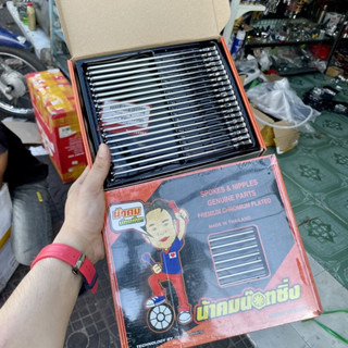 Căm Nova hộp cam  inox bao sáng Chính Hãng Bao Sét Trọn Đời Luôn