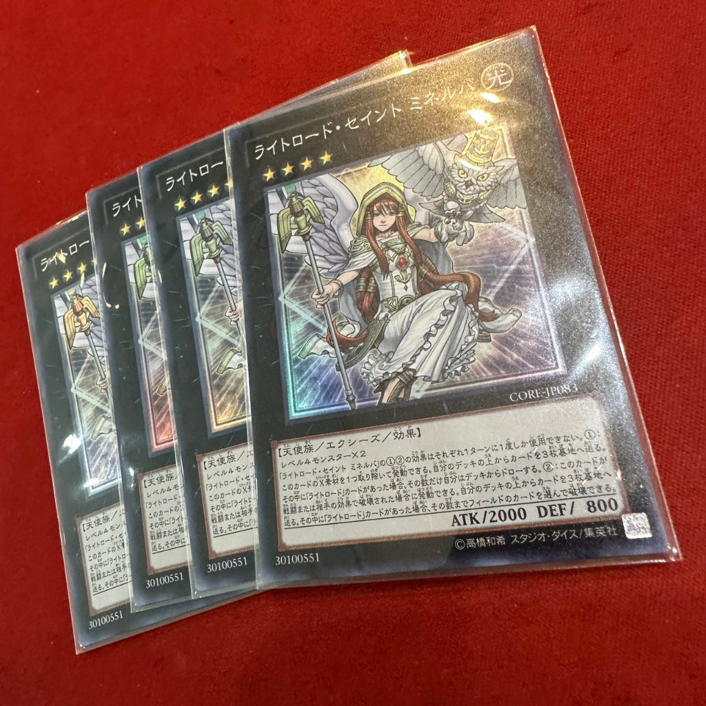 Minerva, the Exalted Lightsworn