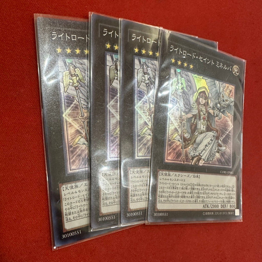 Minerva, the Exalted Lightsworn