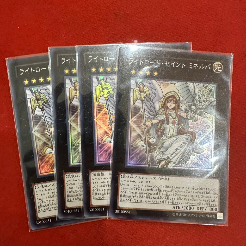 Minerva, the Exalted Lightsworn