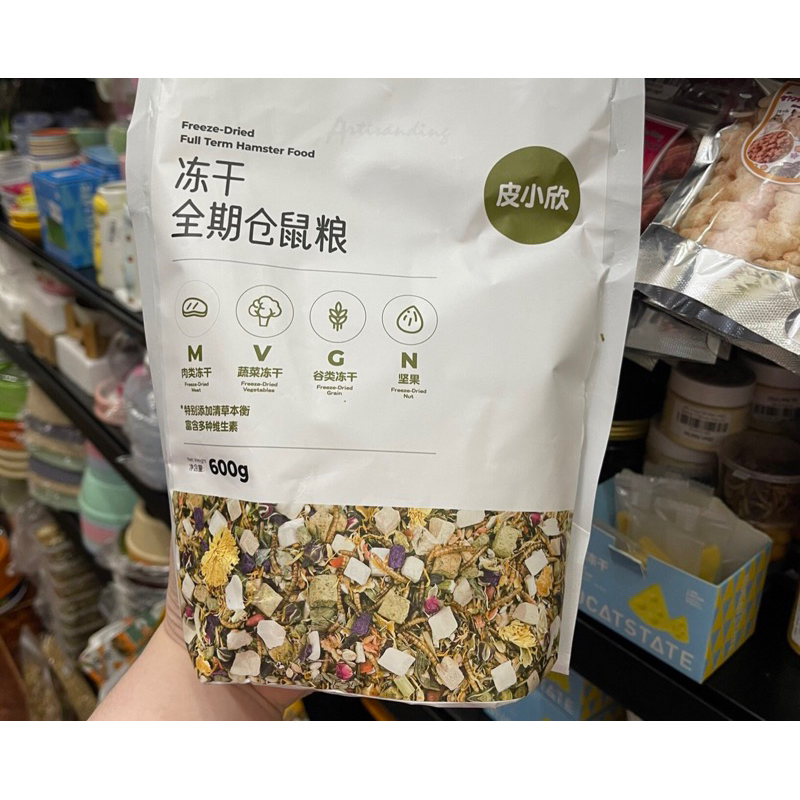 Thức ăn Suiko trắng dành cho Hamster