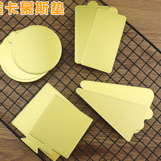 Đế lót bánh mousse, bánh cuộn, gato mini hình tam giác, vuông, tròn, chữ nhật