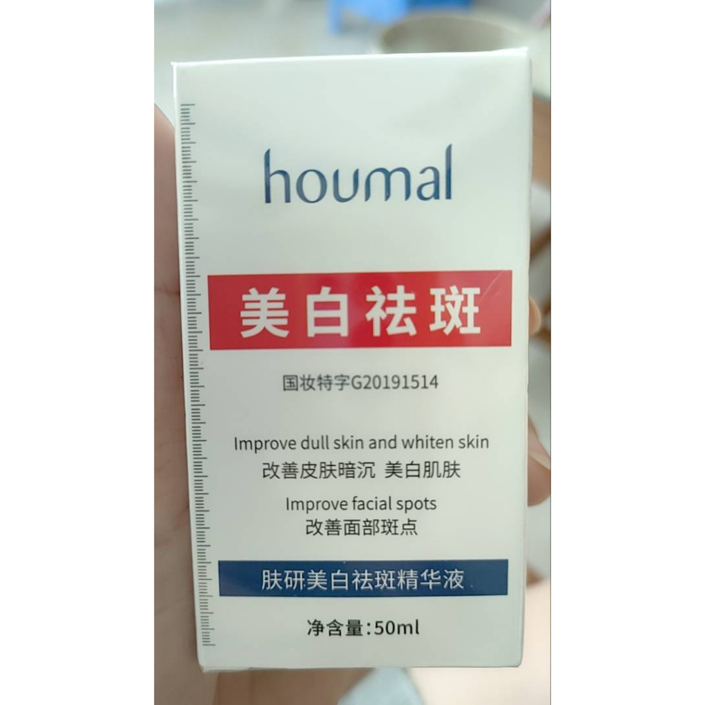 Tinh Chất Hút Nám Tàn Nhang Đồi Mồi Houmal Tái Tạo Da Chống Lão Hóa Dung Tích 50 ML