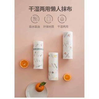 Khăn giấy cao cấp lau đa năng (cuộn kt. 20cm)