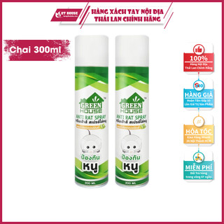 Xịt chuột Thái Lan/Xịt xua đuổi chuột đa năng Thái Lan chai 300ml 2T House Shop Hàng Thái Lan Nội Địa