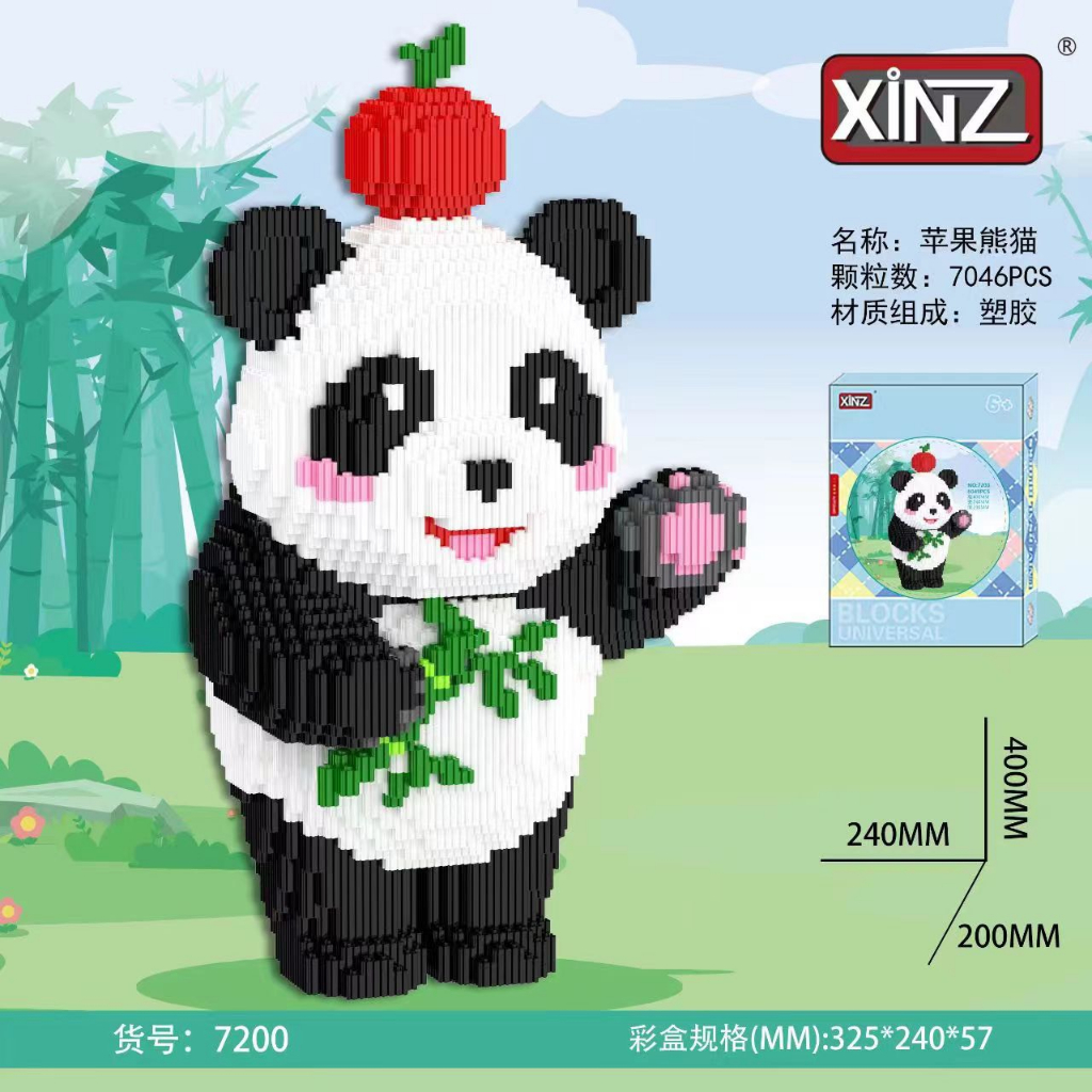 Cỡ lớn xếp hình gấu trúc béo siêu đáng yêu cho bé, đồ chơi thông minh, trưng bày Quà tặng, mô hình lắp ráp gấu trúc béo