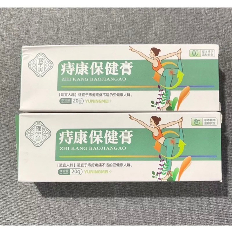 GEL BÔI TRĨ ĐÔNG Y NỘI ĐỊA TRUNG