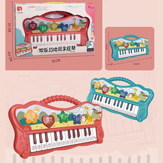 Đồ Chơi Đàn Organ Điện Tử Cho Bé