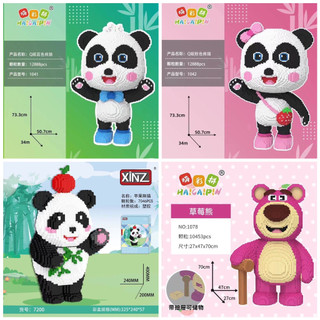 Lego gấu trúc 73cm, lắp ghép gấu trúc hồng xanh cỡ lớn 73cm, gấu trúc 40cm tặng kèm búa
