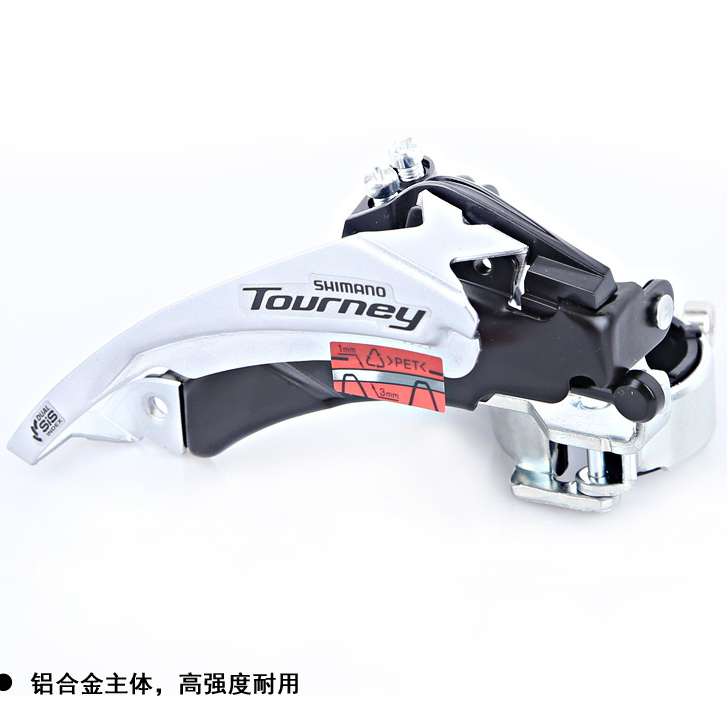 Gạt đĩa xe đạp TX50 dành cho đùi đĩa 42 răng
