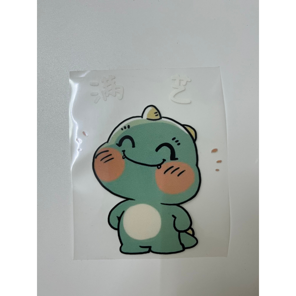 Hình ủi nhiệt, phôi pet in lên áo cặp, áo đôi kích thước 10*10cm không bong tróc