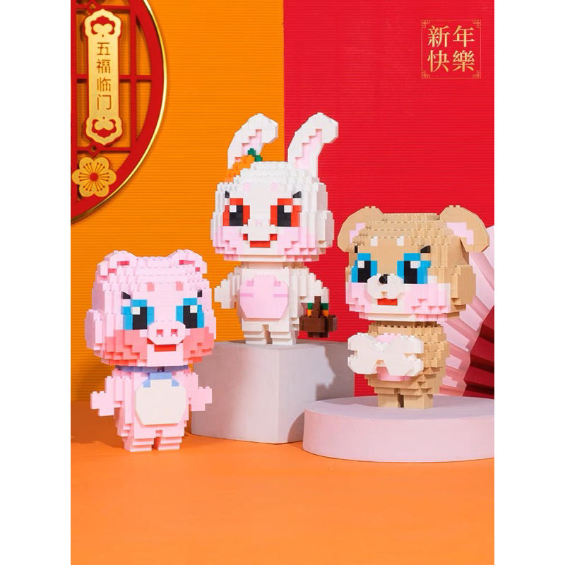 Mô Hình Lắp Ráp 12 Con Giáp 3D