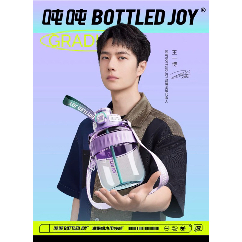 Order Bình nước Bottled Joy Vương Nhất Bác đại ngôn loại 0,6l, 1,1L hàng chính hãng