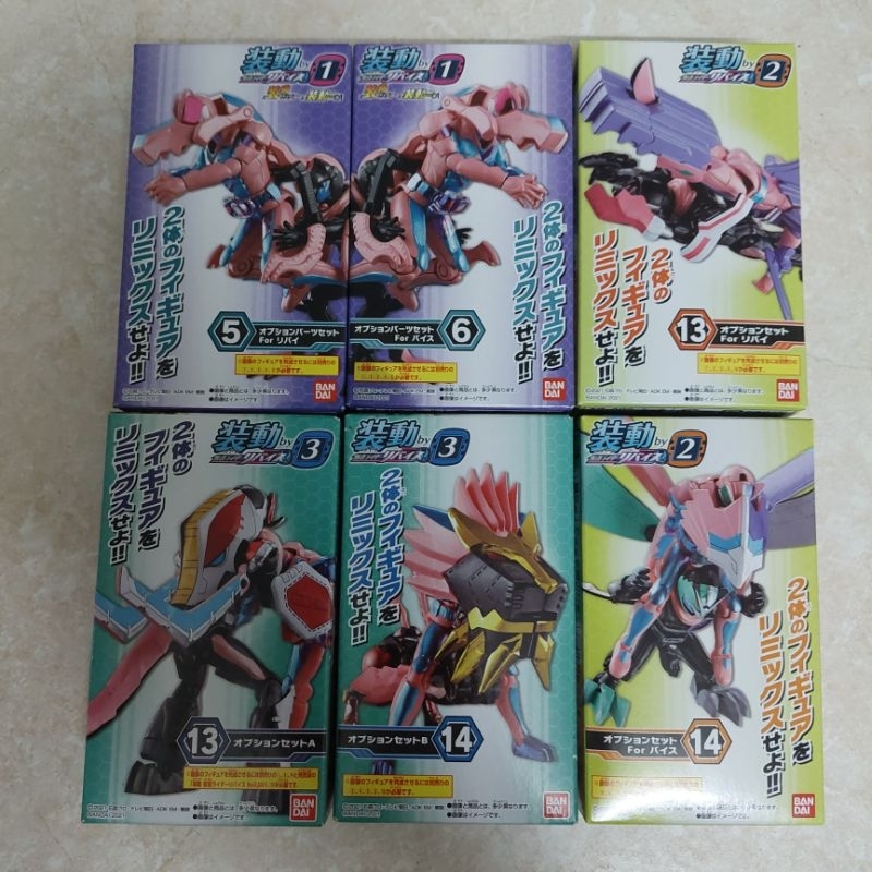 Mô Hình Nhân Vật SODO Kamen Rider Revice Extenders Part