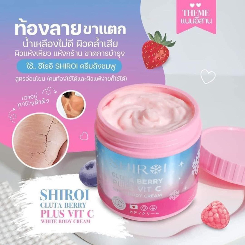 Dưỡng trắng da Shiroi Gluta Berrry Plus Vit C 500g