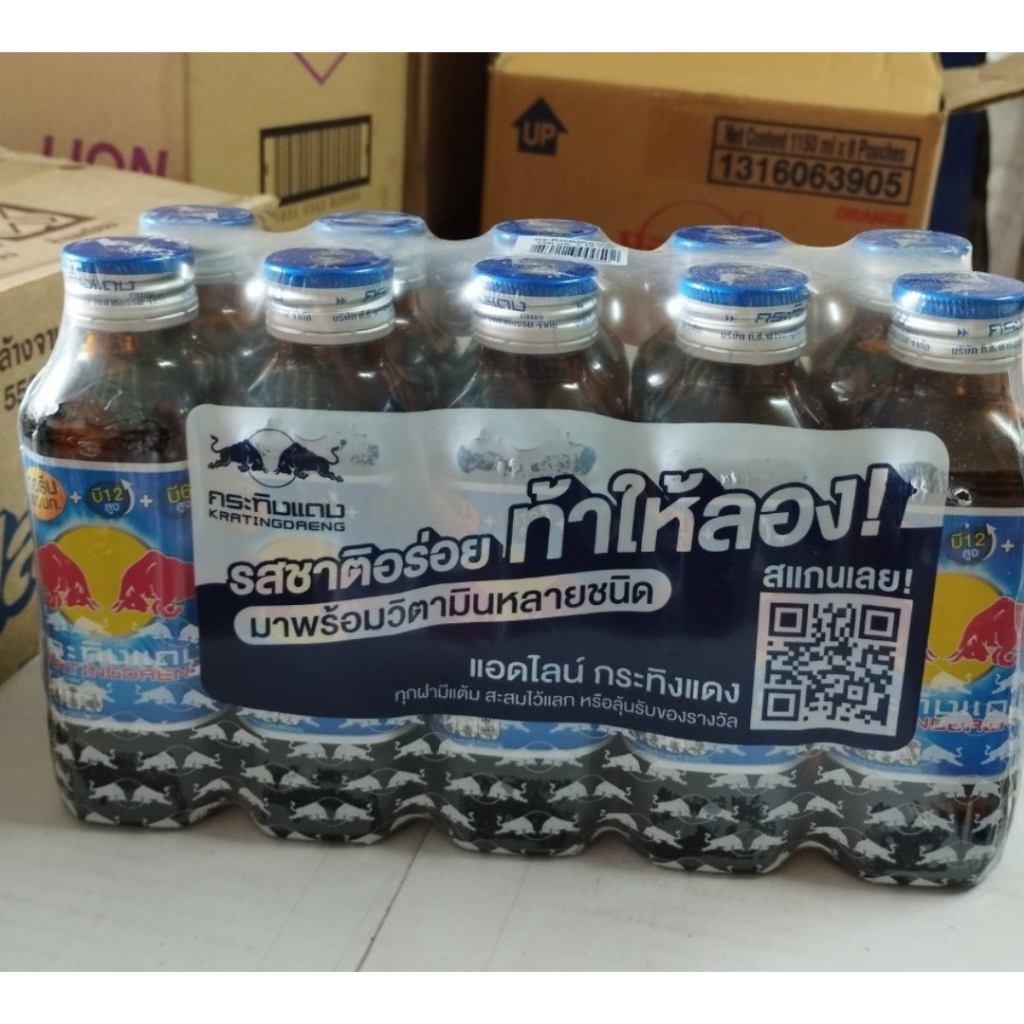 NƯỚC TĂNG LỰC REDBULL THÁI LAN 1 LỐC 10 CHAI x 150ML