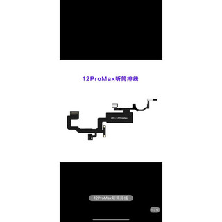 Cáp Loa trong lp các loại