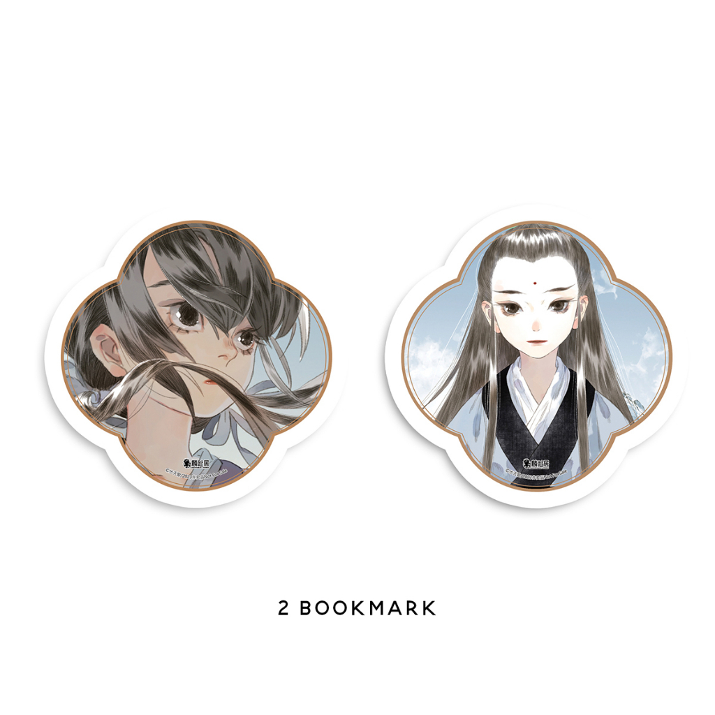 Sách Bộ Thiên Ca