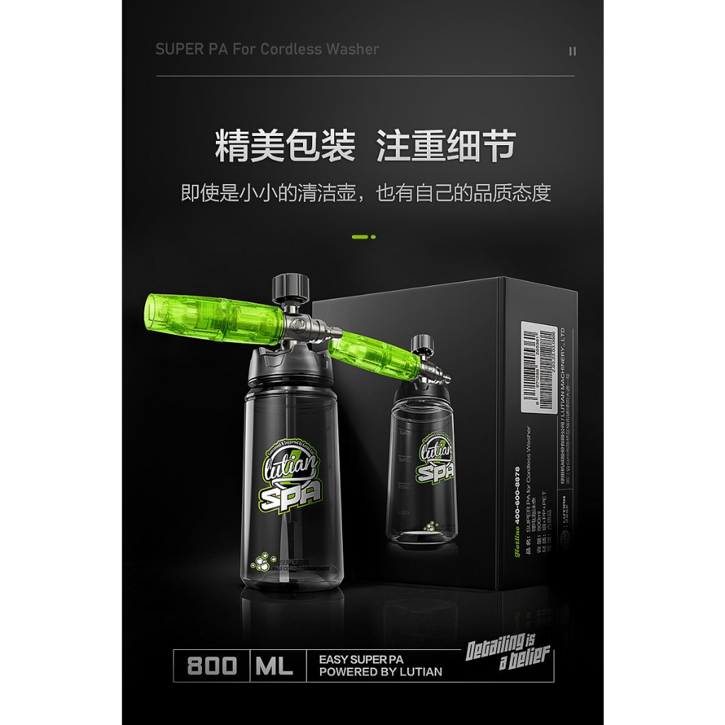 SIÊU PHẨM BÌNH PHUN BỌT TUYẾT DÙNG VỚI S ÚNG ÁP LỰC NƯỚC ĐẾN TỪ LUTIAN SUPER PA 800ML dtr