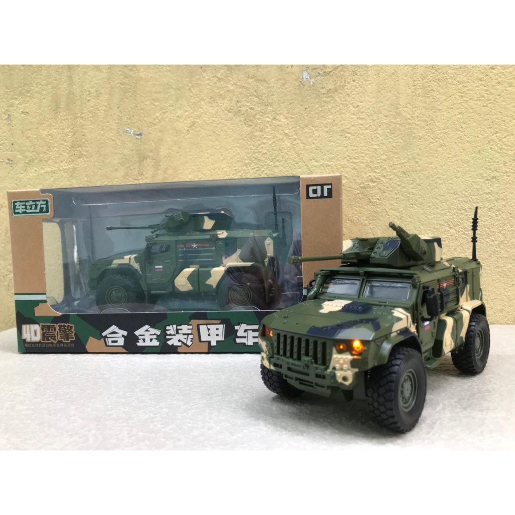 Mô hình xe quân sự Bọc thép Typhoon VDV Nga 1:32