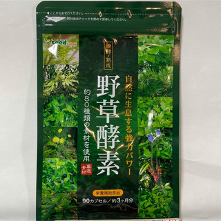 Viên uống bổ sung rau củ seedcoms 90 viên - bổ sung rau củ chống táo bón